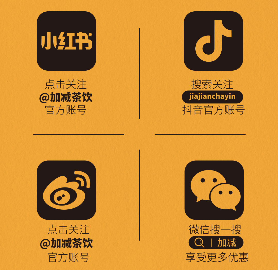 必一运动X横店文创-携手送好礼_14-17.png