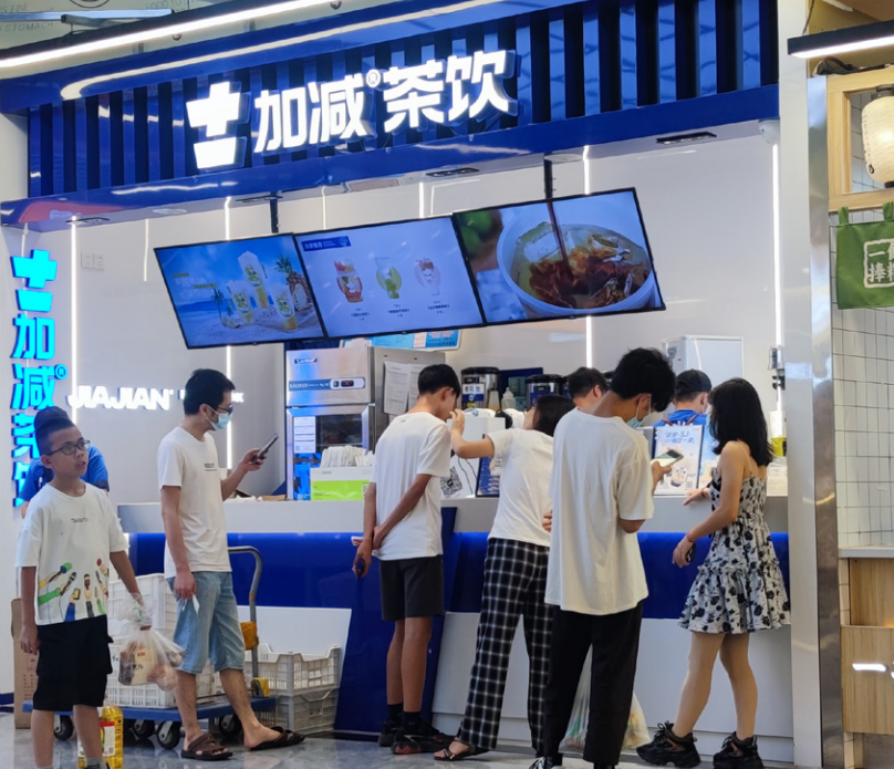 必一运动茶饮