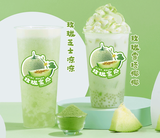 必一运动茶饮玫珑蜜瓜系列产品
