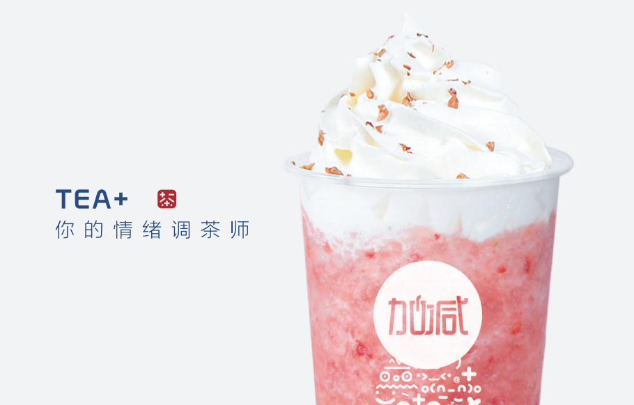 必一运动奶茶