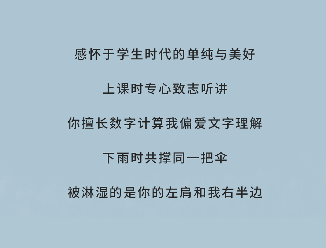 必一运动奶茶