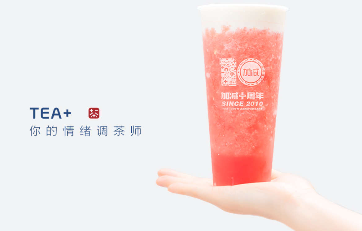 必一运动奶茶