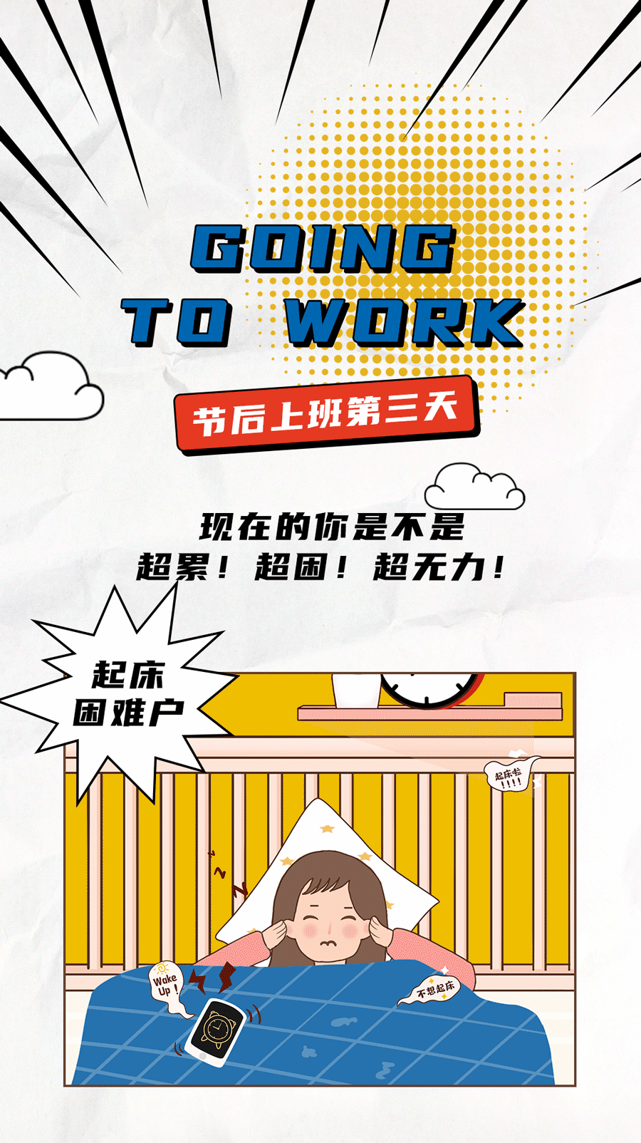 必一运动茶饮