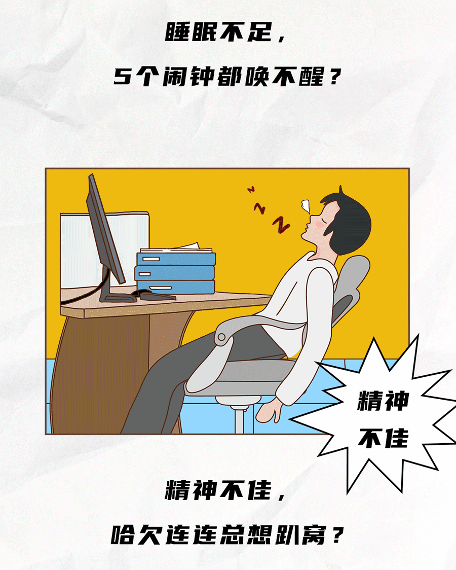 必一运动茶饮