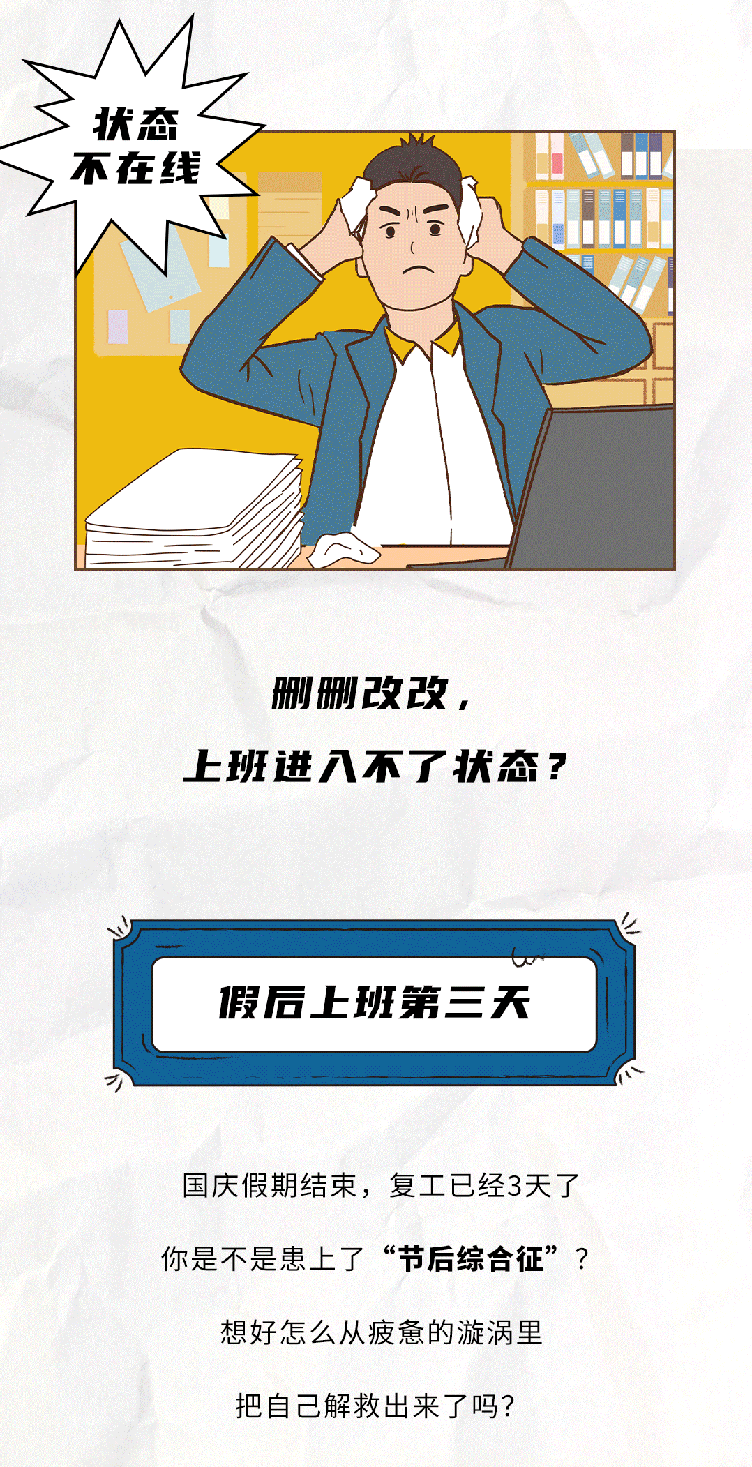 必一运动茶饮